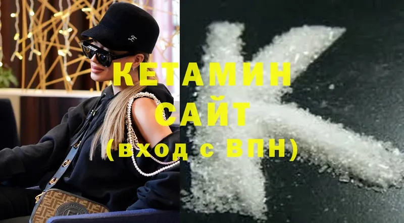 ссылка на мегу зеркало  Катав-Ивановск  КЕТАМИН ketamine 