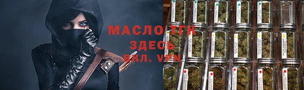 мефедрон VHQ Каменка